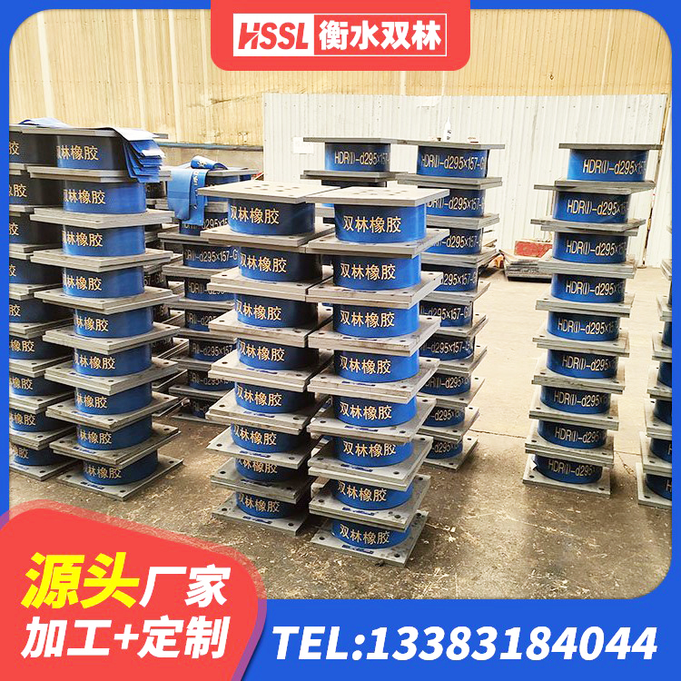 南靖县高阻尼建筑橡胶隔震支座厂家 南靖县HDR900高阻尼支座 南靖县减震隔震支座源头工厂 南靖县建筑铅芯建筑橡胶隔震支座源头工厂 - 第1张