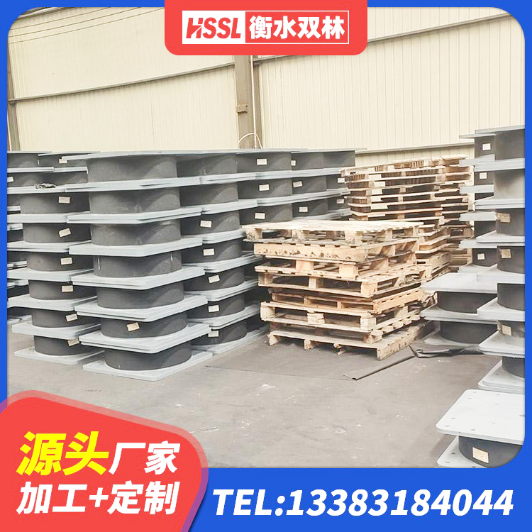 南靖县建筑隔震支座供应商厂家 南靖县LRB隔震支座1400厂家 南靖县高层隔震橡胶支座生产厂家 南靖县500%隔震支座源头工厂 - 第6张