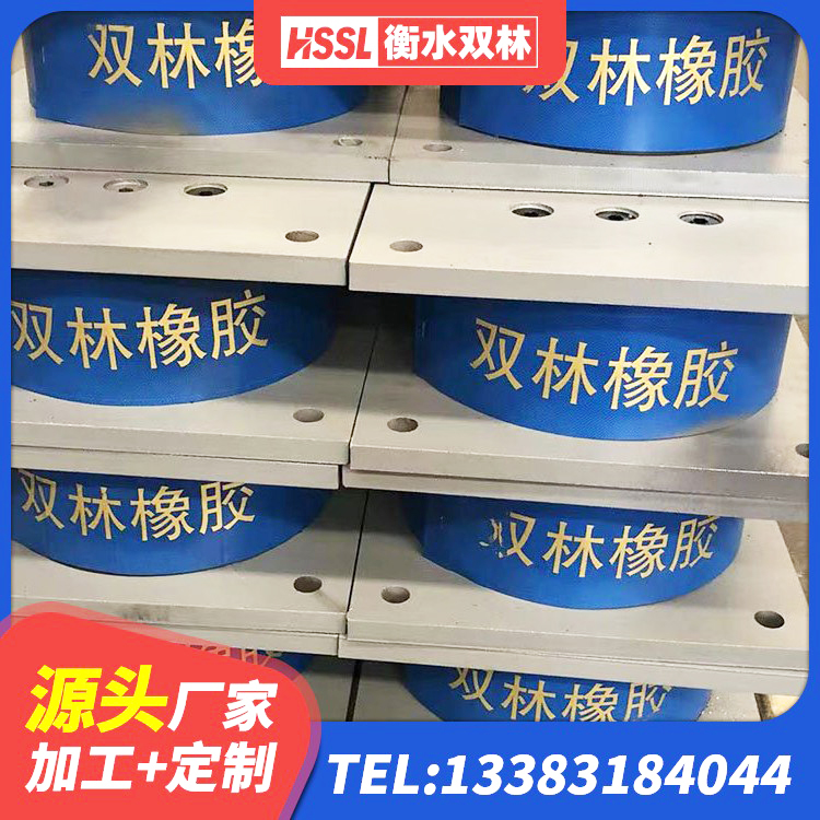 南靖县抗震隔震支座工厂 南靖县隔震支座生产厂家-套 南靖县水平力分散型橡胶隔震支座厂家 南靖县防震支座厂家电话 - 第7张