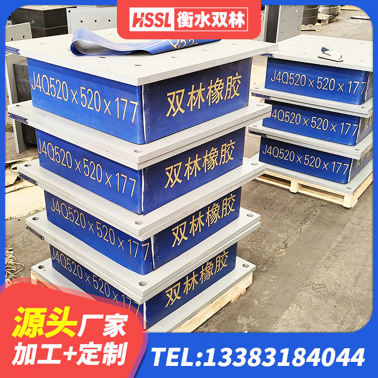 南靖县LNR-370*370*137圆形高阻尼橡胶隔震支座生产厂家 南靖县农村建筑隔震支座 南靖县LNR1200橡胶支座源头工厂 南靖县HDR1100支座生产厂家 - 第1张