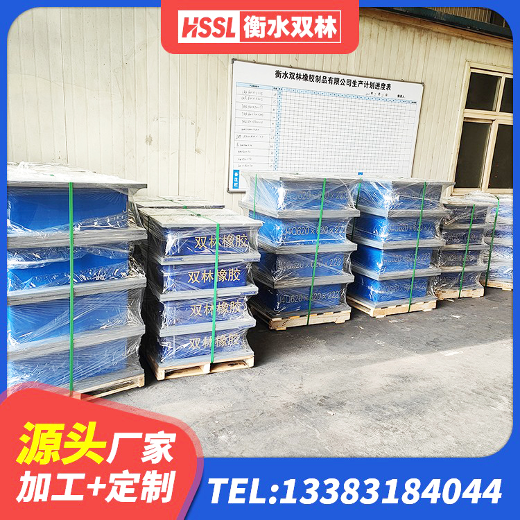 南靖县水平力分散型隔震支座LNR厂家 南靖县阻尼橡胶支座什么价格 南靖县的橡胶隔震支座厂家 南靖县隔震支座厂家电话 - 第5张