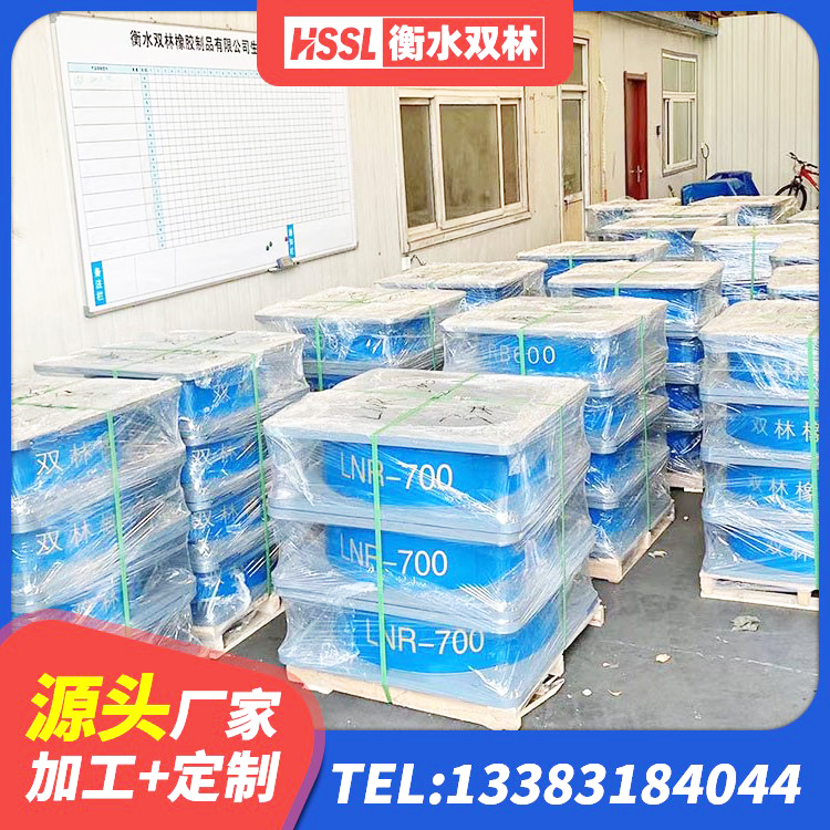 南靖县HDR400高阻尼橡胶支座厂家电话 南靖县建筑抗震高阻尼支座 南靖县LNR1500隔震支座源头工厂 南靖县LNR水平分散型隔震支座厂家 - 第8张
