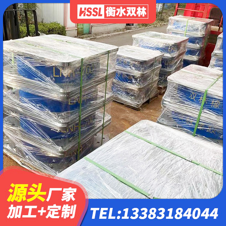 南靖县建筑二型隔震支座 南靖县SHDR较高阻尼隔震支座生产厂家 南靖县天然橡胶隔震支座LNR1000-Ⅱ生产厂家 南靖县橡胶弹性支座 - 第3张