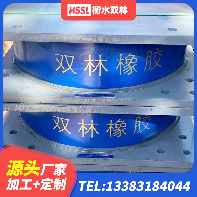 南靖县高阻尼建筑橡胶隔震支座厂家 南靖县HDR900高阻尼支座 南靖县减震隔震支座源头工厂 南靖县建筑铅芯建筑橡胶隔震支座源头工厂 - 第2张