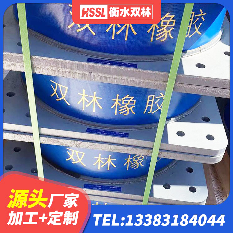 南靖县建筑二型隔震支座 南靖县SHDR较高阻尼隔震支座生产厂家 南靖县天然橡胶隔震支座LNR1000-Ⅱ生产厂家 南靖县橡胶弹性支座 - 第7张