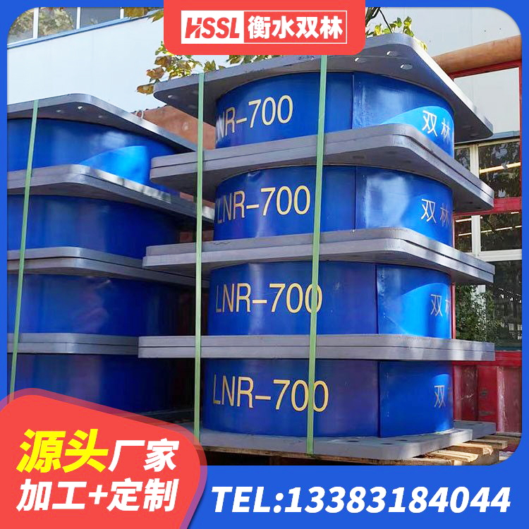 南靖县高阻尼建筑橡胶隔震支座厂家 南靖县HDR900高阻尼支座 南靖县减震隔震支座源头工厂 南靖县建筑铅芯建筑橡胶隔震支座源头工厂 - 第7张