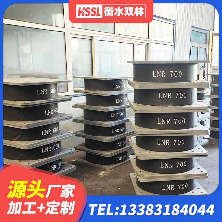 南靖县建筑铅芯抗震支座装置生产厂家 南靖县LRB700铅芯隔震支座生产厂家 南靖县HDR400高阻尼隔震支座多少钱 南靖县420*187高阻尼隔震支座生产厂家 - 第4张