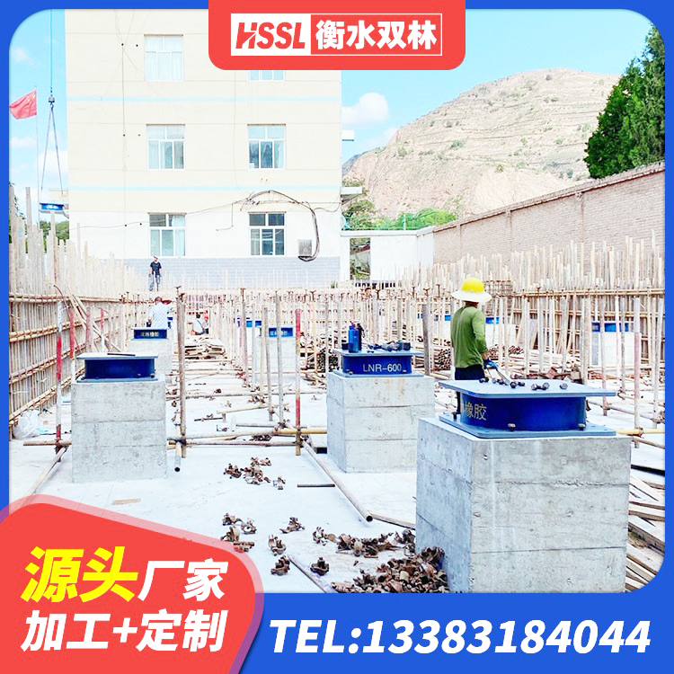 南靖县LRB300铅芯橡胶隔震支座什么价格 南靖县建筑隔震支座LNRY厂家 南靖县减隔震橡胶支座厂家电话 南靖县LRB型隔震支座生产厂家 - 第6张