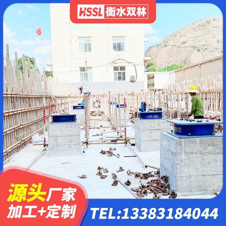 南靖县LNB橡胶隔震支座 南靖县房屋隔震支座源头工厂 南靖县LRB800橡胶隔震支座厂家 南靖县500%隔震支座 - 第8张