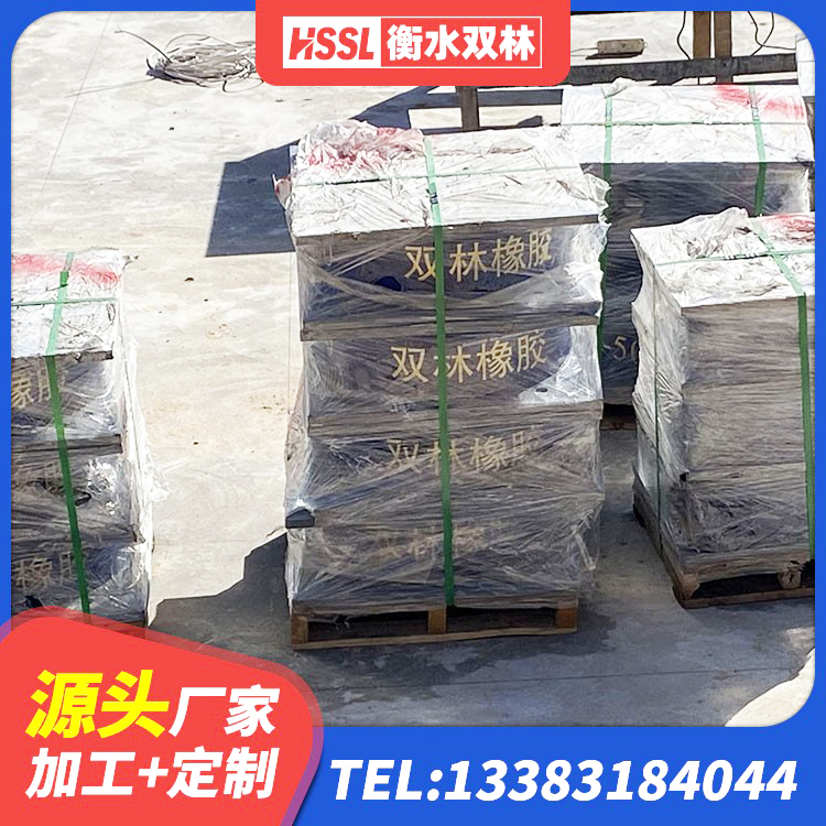 南靖县高阻尼隔震支座厂家 南靖县橡胶支座隔震厂家 南靖县建筑橡胶隔震支座HDR源头工厂 南靖县HDR隔震支座报价 - 第3张