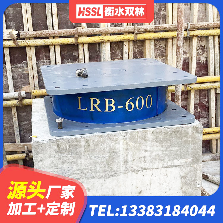 南靖县高阻尼支座HDR生产厂家 南靖县橡胶隔震支座LRB500型 南靖县HDR1100支座厂家 南靖县建筑工程隔震支座什么价格 - 第5张