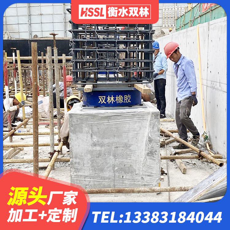 南靖县建筑二型隔震支座 南靖县SHDR较高阻尼隔震支座生产厂家 南靖县天然橡胶隔震支座LNR1000-Ⅱ生产厂家 南靖县橡胶弹性支座 - 第6张