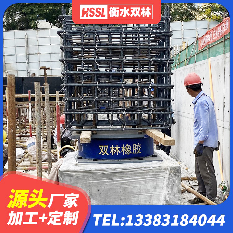 南靖县高阻尼建筑橡胶隔震支座厂家 南靖县HDR900高阻尼支座 南靖县减震隔震支座源头工厂 南靖县建筑铅芯建筑橡胶隔震支座源头工厂 - 第5张