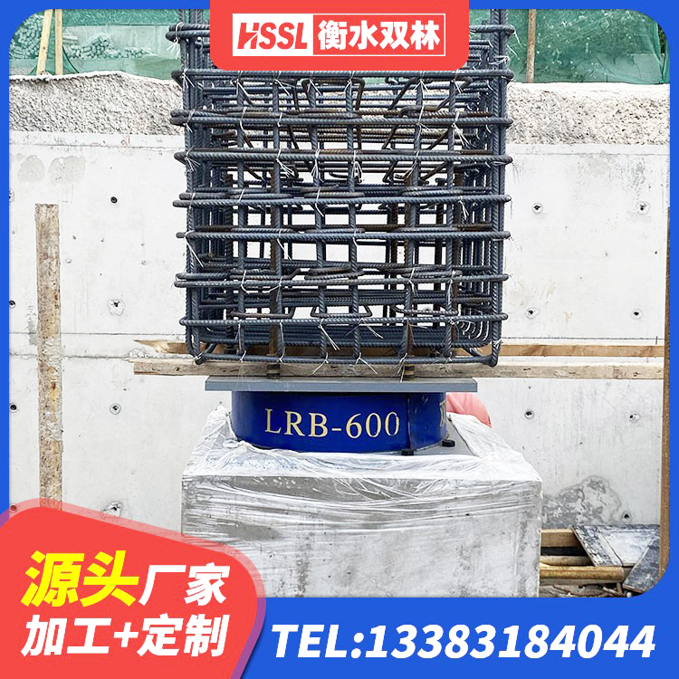 南靖县HDR400高阻尼橡胶支座厂家电话 南靖县建筑抗震高阻尼支座 南靖县LNR1500隔震支座源头工厂 南靖县LNR水平分散型隔震支座厂家 - 第6张