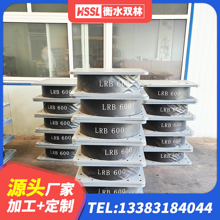 南靖县LNR系列隔震支座 南靖县LNR固定支座生产厂家 南靖县建筑高阻尼叠层隔震支座生产厂家 南靖县Y4Q隔震支座 - 第3张