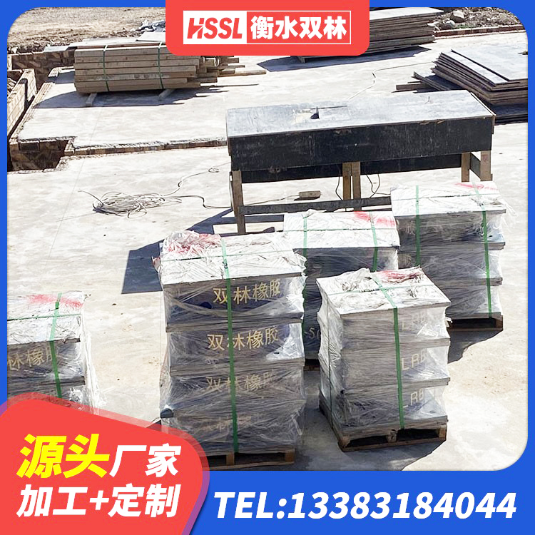 南靖县LRB1300铅芯支座厂家 南靖县建筑橡胶隔震支座多少钱 南靖县HDR300隔震支座源头工厂 南靖县天然橡胶支座LNR - 第8张