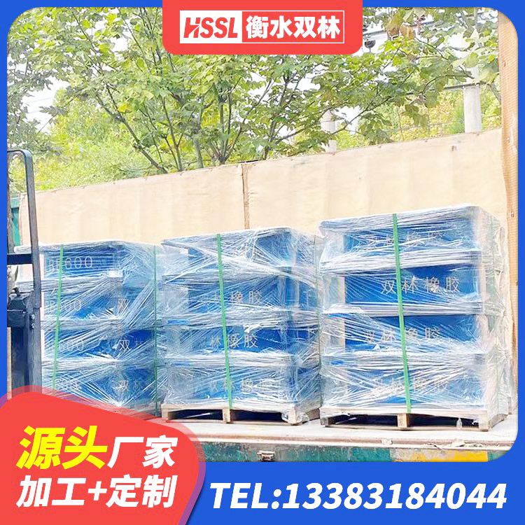 南靖县高阻尼建筑橡胶隔震支座厂家 南靖县HDR900高阻尼支座 南靖县减震隔震支座源头工厂 南靖县建筑铅芯建筑橡胶隔震支座源头工厂 - 第6张