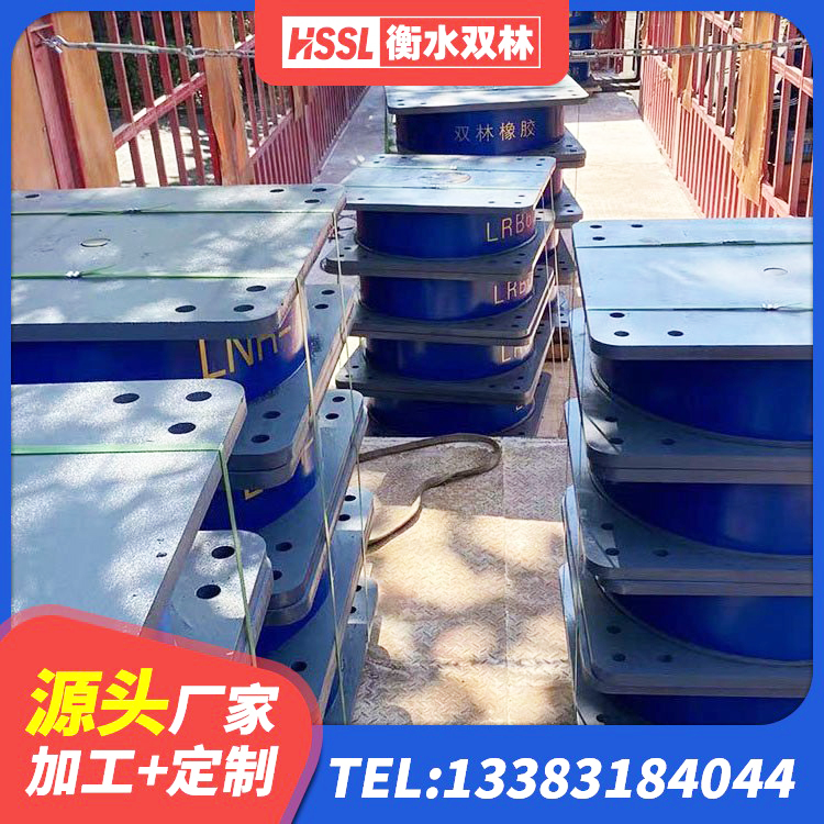 南靖县隔震支座800源头工厂 南靖县建筑天然胶隔震支座厂家 南靖县LRB1000隔震支座厂家 南靖县受力的橡胶隔震支座 - 第1张