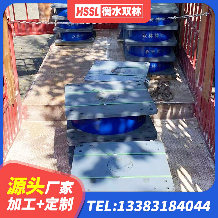 南靖县建筑二型隔震支座 南靖县SHDR较高阻尼隔震支座生产厂家 南靖县天然橡胶隔震支座LNR1000-Ⅱ生产厂家 南靖县橡胶弹性支座 - 第2张