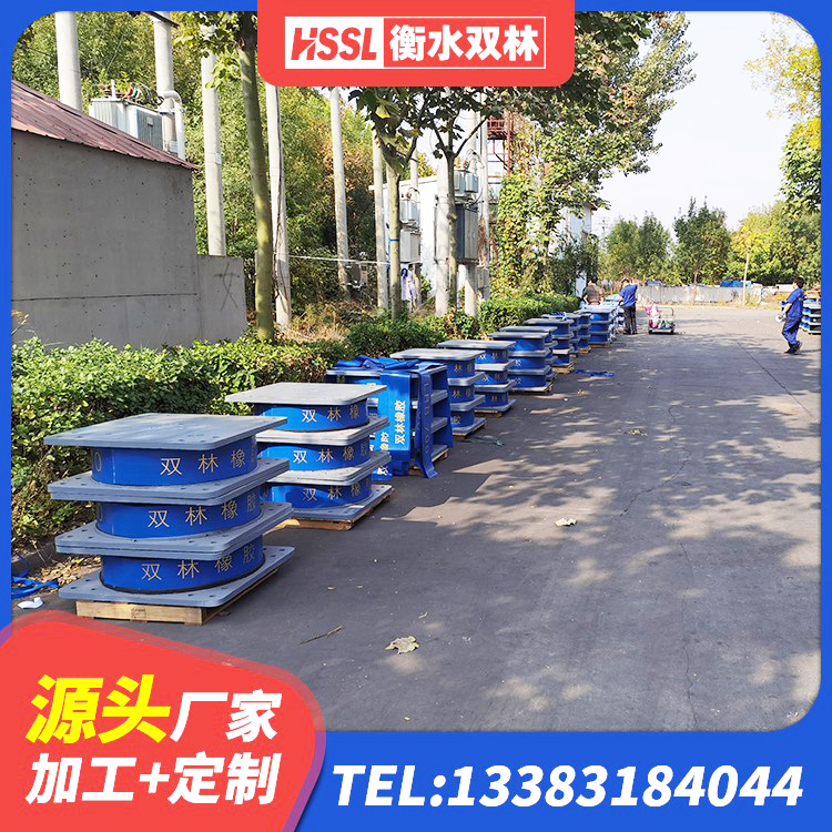 南靖县高阻尼建筑橡胶隔震支座厂家 南靖县HDR900高阻尼支座 南靖县减震隔震支座源头工厂 南靖县建筑铅芯建筑橡胶隔震支座源头工厂 - 第3张