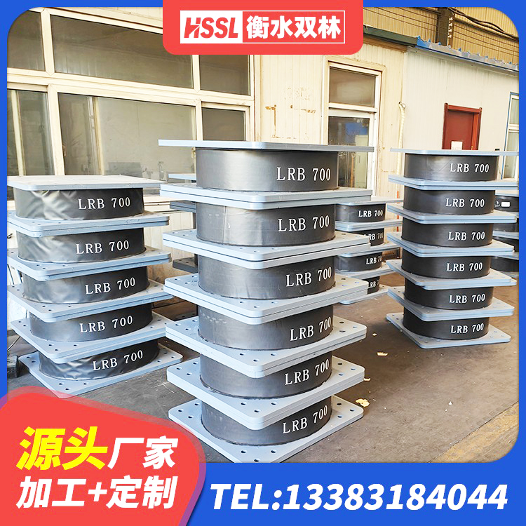 南靖县铅芯橡胶隔震支座多少钱 南靖县减振隔震支座生产厂家 南靖县HDR减隔震支座生产厂家 南靖县房建橡胶抗震支座生产厂家 - 第3张