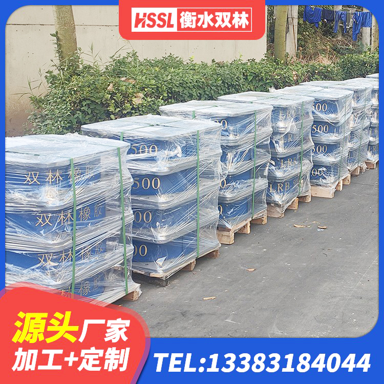 南靖县HDR400高阻尼橡胶支座厂家电话 南靖县建筑抗震高阻尼支座 南靖县LNR1500隔震支座源头工厂 南靖县LNR水平分散型隔震支座厂家 - 第4张