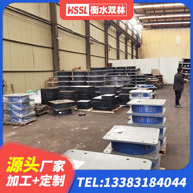 南靖县隔震支座800源头工厂 南靖县建筑天然胶隔震支座厂家 南靖县LRB1000隔震支座厂家 南靖县受力的橡胶隔震支座 - 第2张