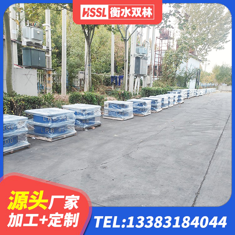 南靖县二型隔震支座什么价格 南靖县橡胶隔震支座LNR800 南靖县HDR1100高阻尼橡胶隔震支座什么价格 南靖县LNR水平力分散力型支座源头工厂 - 第5张