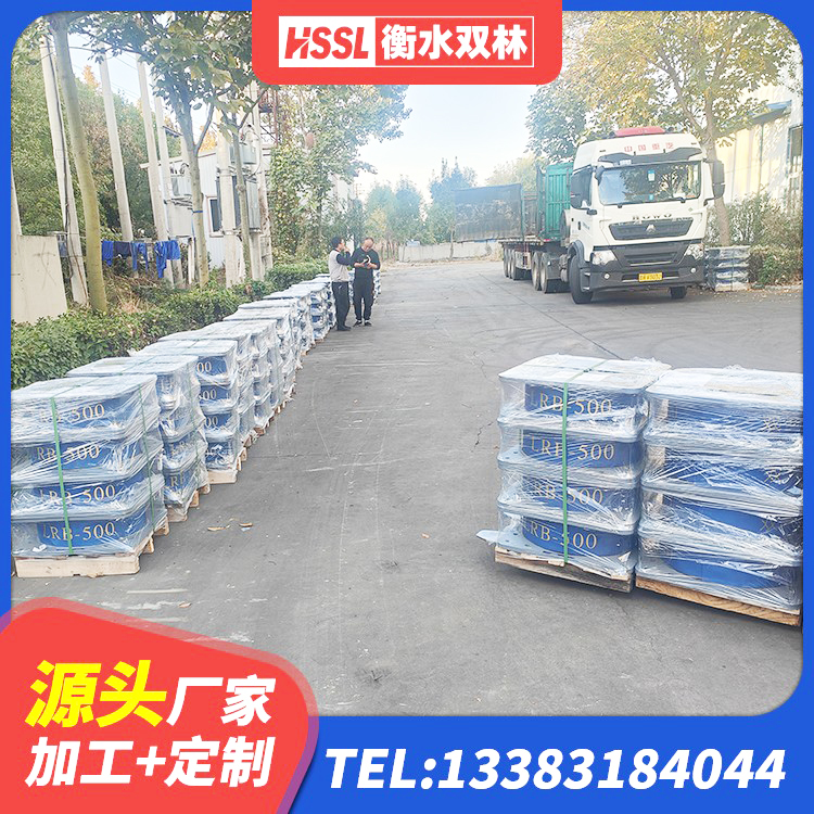 南靖县铅芯防震支座装置 南靖县建筑隔震支座III型厂家 南靖县HDR-D200-H高阻尼隔震支座 南靖县LNR1300橡胶支座多少钱 - 第2张