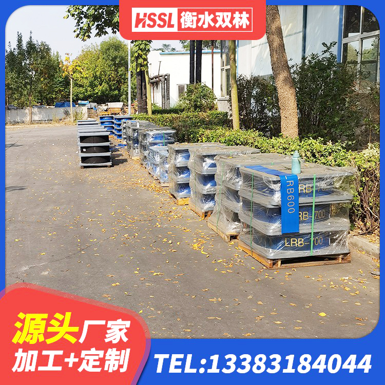 南靖县建筑受力的隔震支座生产厂家 南靖县HDR700隔震支座源头工厂 南靖县建筑高承载力隔震支座厂家 南靖县HDR800隔震支座生产厂家 - 第1张