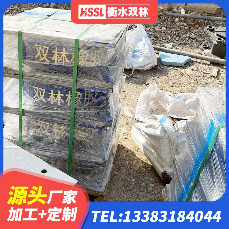 南靖县高阻尼支座HDR生产厂家 南靖县橡胶隔震支座LRB500型 南靖县HDR1100支座厂家 南靖县建筑工程隔震支座什么价格 - 第6张