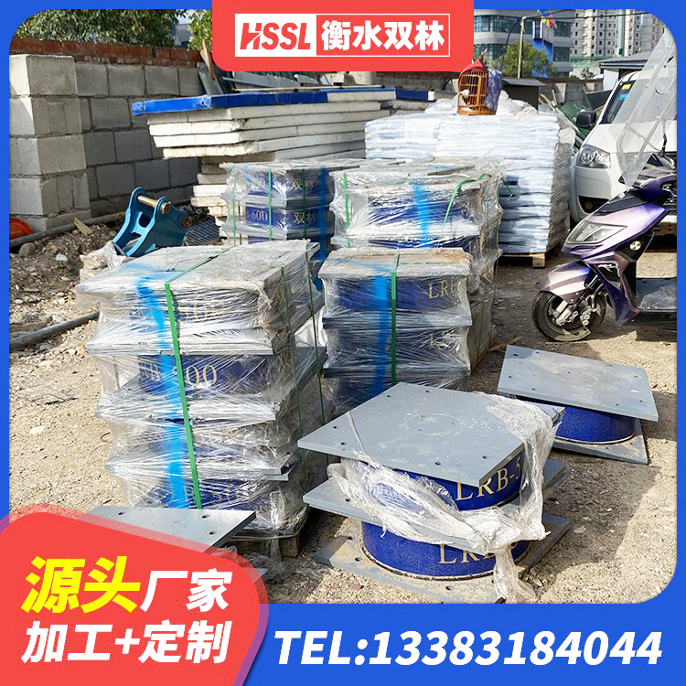 南靖县抗震隔震支座工厂 南靖县隔震支座生产厂家-套 南靖县水平力分散型橡胶隔震支座厂家 南靖县防震支座厂家电话 - 第8张
